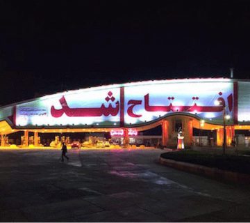 افتتاح فانوس شهر آفتاب