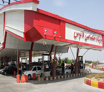 مجتمع خدماتی رفاهی بین راهی