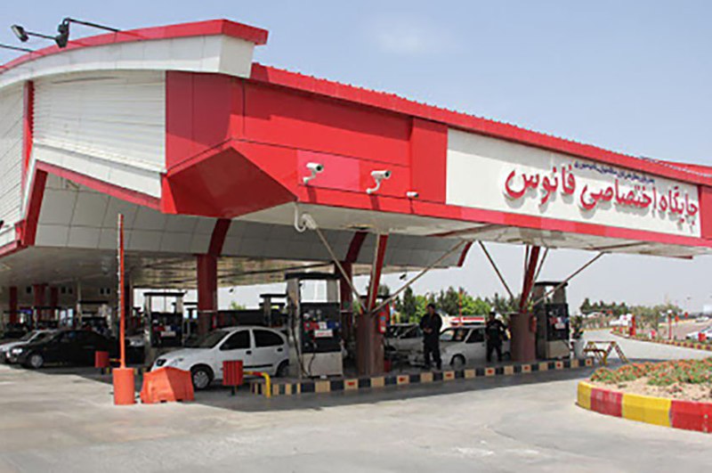 مجتمع خدماتی رفاهی بین راهی