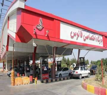 بخش‌های ضروری یک مجتمع خدماتی رفاهی