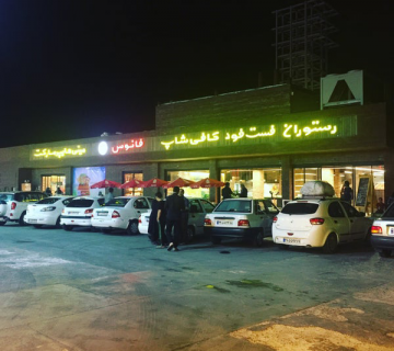 دانستنی ها و نکاتی درباره رستوران های بین راهی