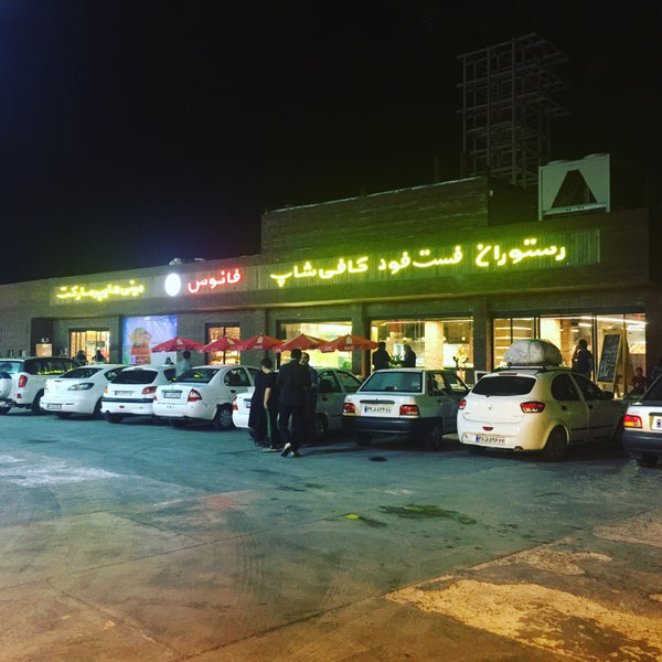 دانستنی ها و نکاتی درباره رستوران های بین راهی