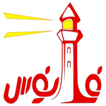 خدمات ارائه شده در مجتمع‌ خدماتی و رفاهی فانوس