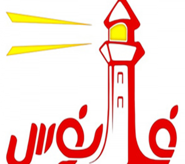 خدمات ارائه شده در مجتمع‌ خدماتی و رفاهی فانوس